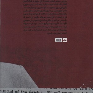 برای خودم می گویم
