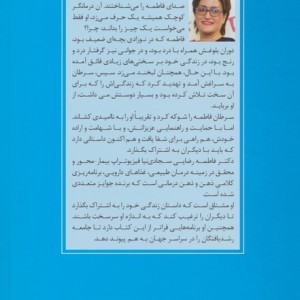 من هنوز هستم