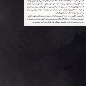 فابل نشر کتاب مجازی