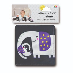 20 کارت دورو سیاه و سفید نوزاد،نی نی چی می بینی ماه کوچولو