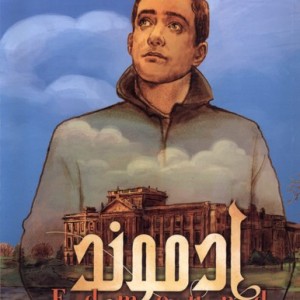 ادموند جلد دوم کتابخون