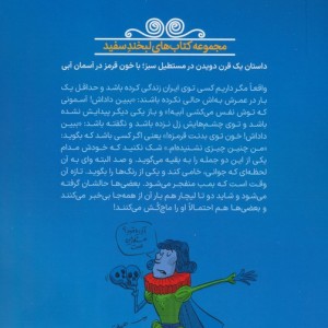 آبیته