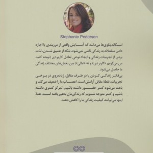 هوگه نشر ترنگ