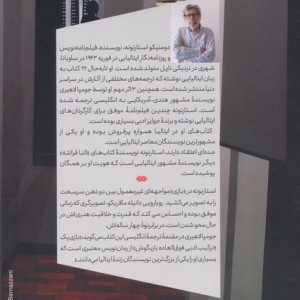 بازی نشر مهرگان خرد