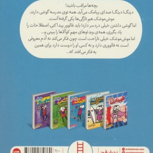 ویزبنگ