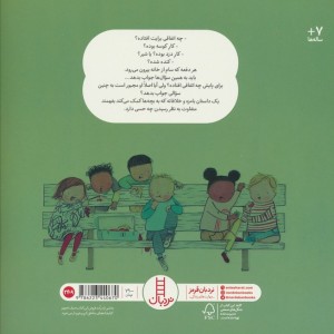 نپرس چرا این جوری شد