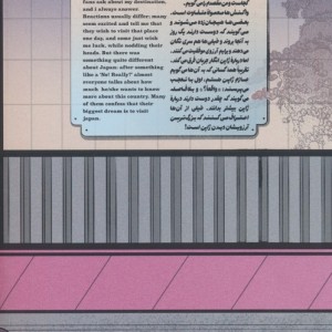 دو دستی نشر مون