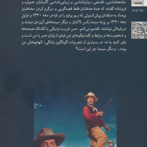 ریو براوو