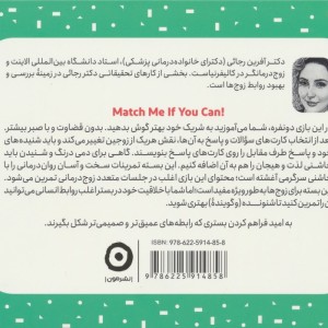 فلش کارت بازی برد بردزندگی