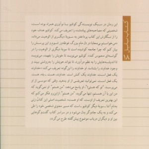 ساحره ی پورتوبلو