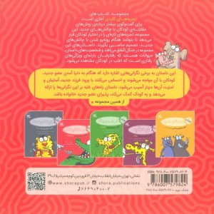 نوزاد جدید
