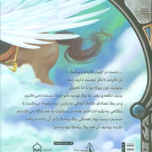 شبیه ساز