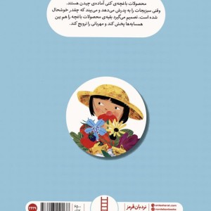 مهربان مهربان مهربان تر