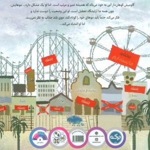 گاومیش آبی