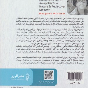 خر زرنگ