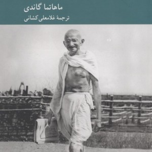 سارودایا