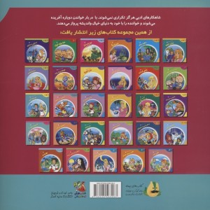 ای کیوسان