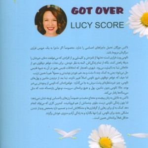 چیزهایی که هرگز فراموش نکردیم