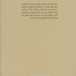 پلاک 61