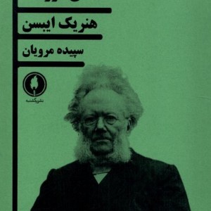 خانه ی عروسک یکشنبه