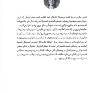 مرزبندی آزادی
