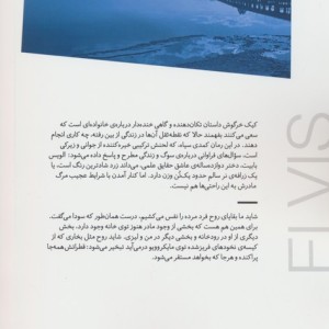 کیک خرگوش نشر نیماژ
