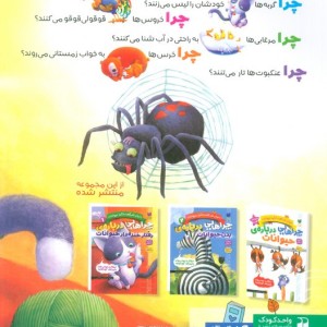 رفتارخنده دار حیوانات