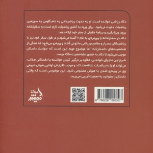 علیاحضرت ملکه