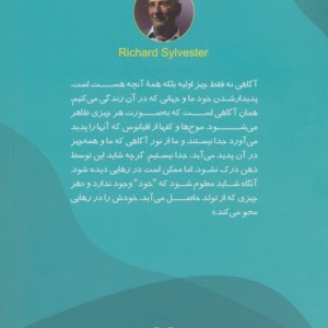 هیچکس