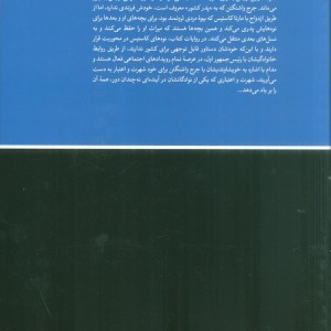 جرج واشنگتن