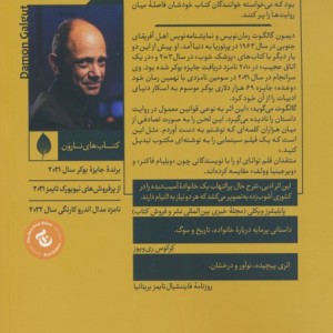 وعده نشر ستاک