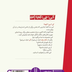 مارکوپولو