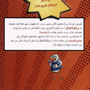 قد قد بوووم