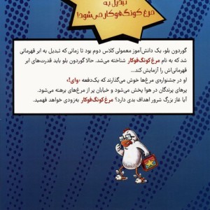 بیایید شروع کنیم