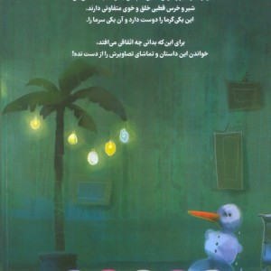 اتاق دوستی