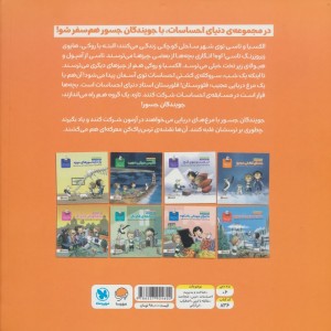 معمای کشتی مرموز