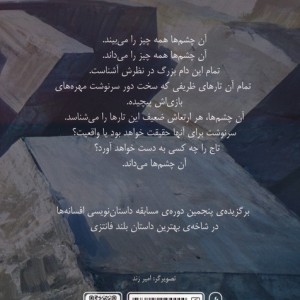هموگان 1 نشر باژ - ناهید عارفی
