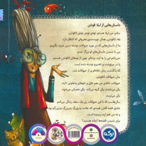 کایا سگ خجالتی