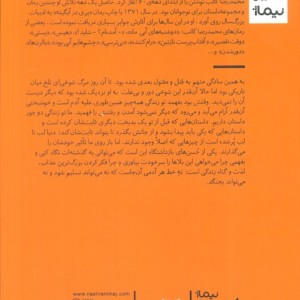 لمس نشر نیماژ