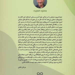 قلب نیایش
