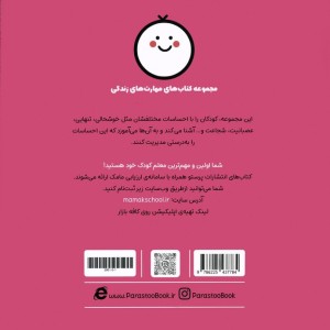 وقتی خوشحالم