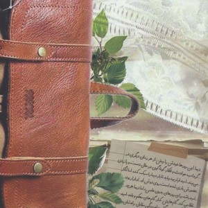 هنوز می بینی مرا