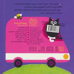 وقتی نی نی می خنده