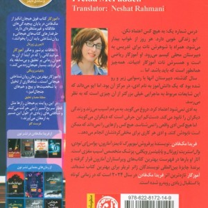 آموزگار نشر نون