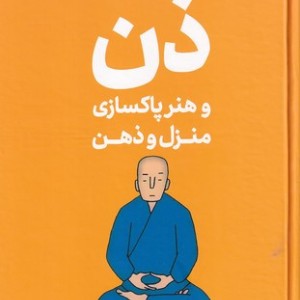 نمایش های ایرانی 13 شمیز،وزیری،سوره مهر عصر جمهوری اسلامی ایران