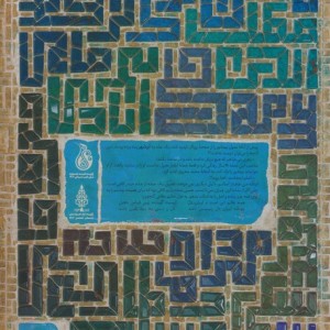 ابر شهر 1