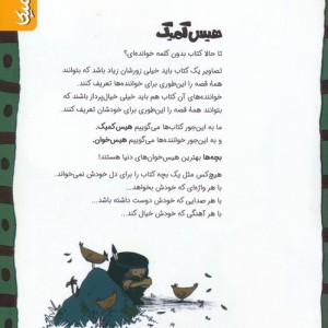 آنوکی 1