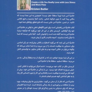 حاشیه امن