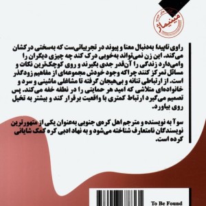 ناپیدا نشر نیماژ