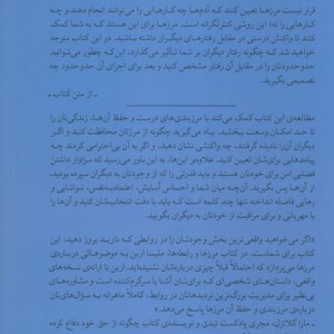 مرزها و رابطه ها